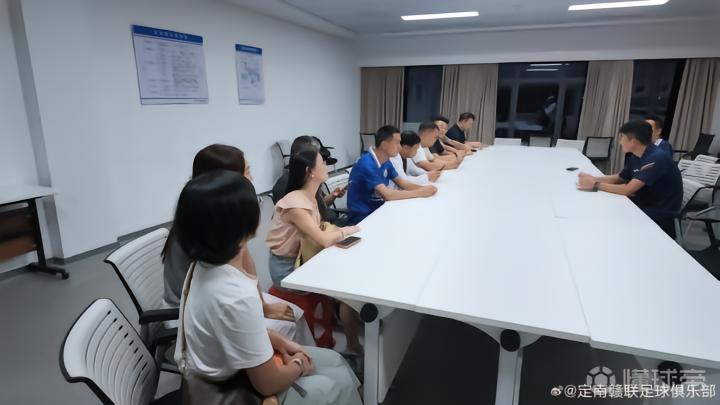 定南赣联召开球迷座谈会,俱乐部领导和主教练毛彪出席会议